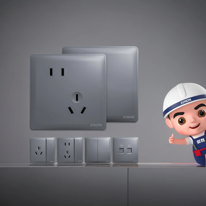 俊朗(JUNON)官方网开关面板五孔插座16A空调耐磨天环灰 系列磨砂