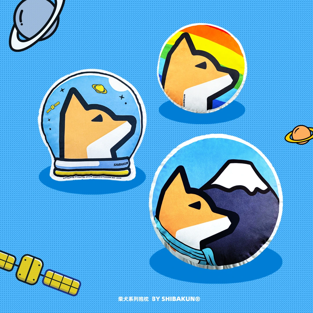 原创柴犬IP家居抱枕汽车坐垫圆形靠枕沙发腰枕富士山LOGO可拆洗