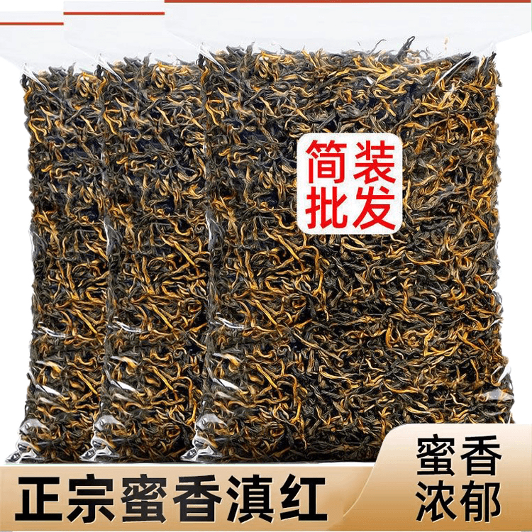 红茶云南滇红茶凤庆古树工夫红茶2023新茶滇红毛峰茶叶浓香型袋装