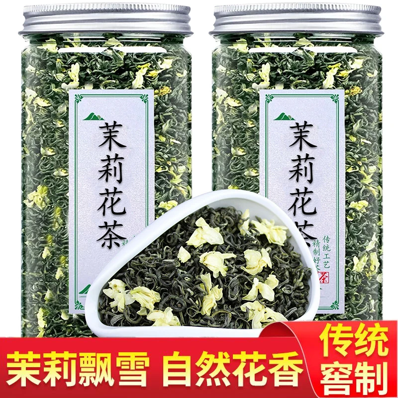 特级茉莉花茶茉莉飘雪炒花2025新茶明前头采传统浓香茶叶250g500g
