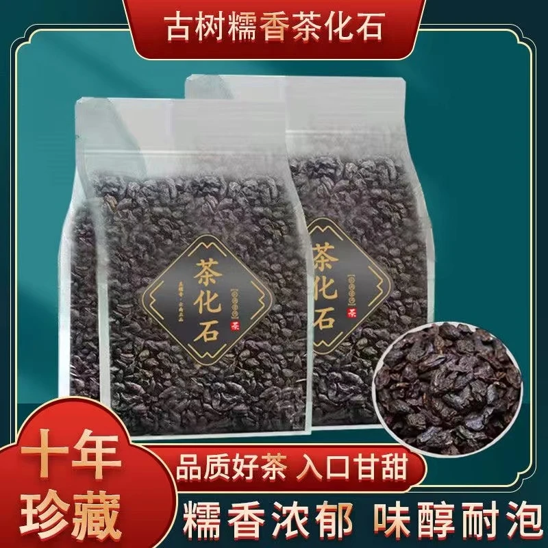 云南碎银子普洱茶糯米香茶化石熟茶罐装礼盒装茶叶