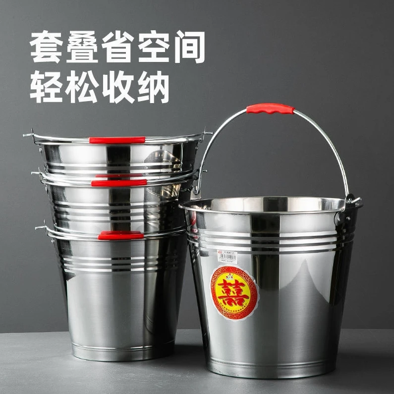 不锈钢水桶手提式大容量家用带盖提桶油桶储水酒店餐厅加厚提水桶