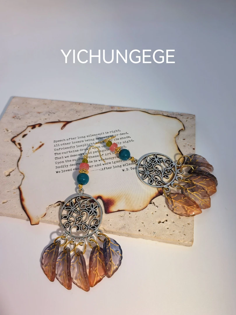 YI CHUN GE GE 铜合金耳饰 原创设计国风古风民族风时尚耳饰