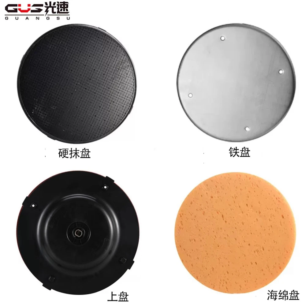 水泥砂浆收光机耗材塑料abs硬抹盘铁盘海绵盘砂纸叶片盘抹平机