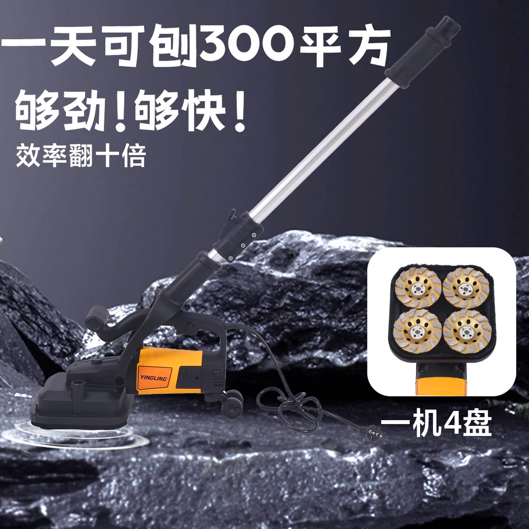一体机无尘研磨机四角地坪研磨机磨边混凝土抛光打磨无死角手持