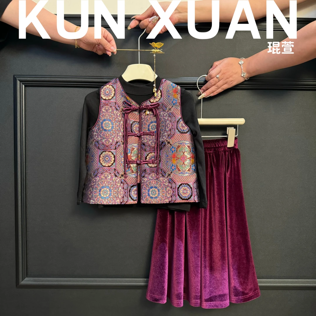 【琨萱】“宝相花”2025女童秋款新中式织锦缎小众定制套装 AU56T013