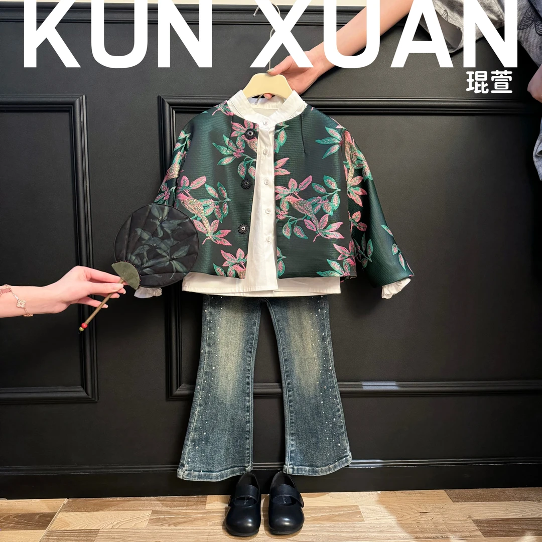 【琨萱】“玉叶金柯”25女童秋款新中式织锦缎亮丝提花外套AU56S037