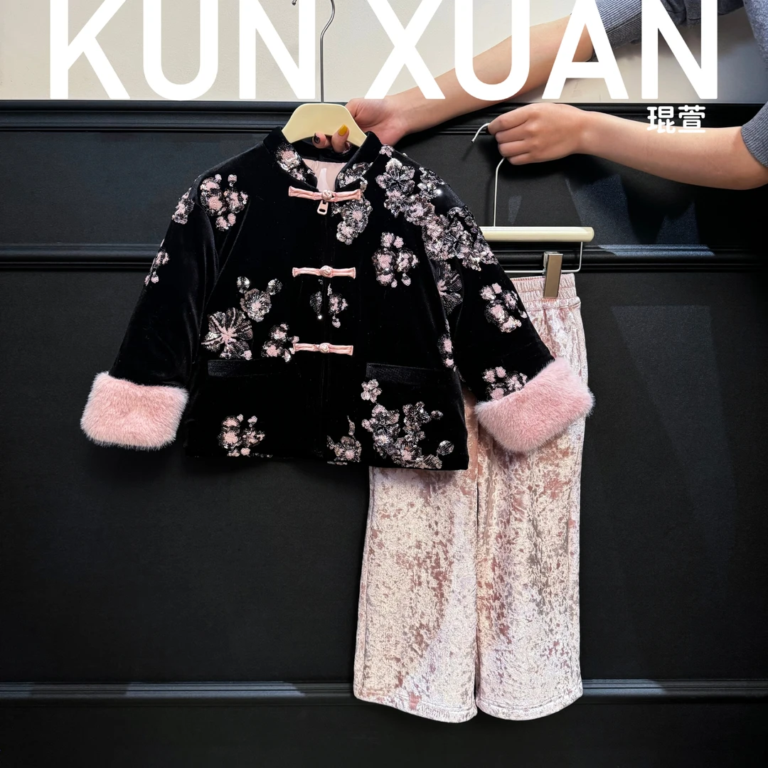 【琨萱】“桃粉绒绒”24女童新中式国风亮片绣90白鸭绒羽绒服AU56S095