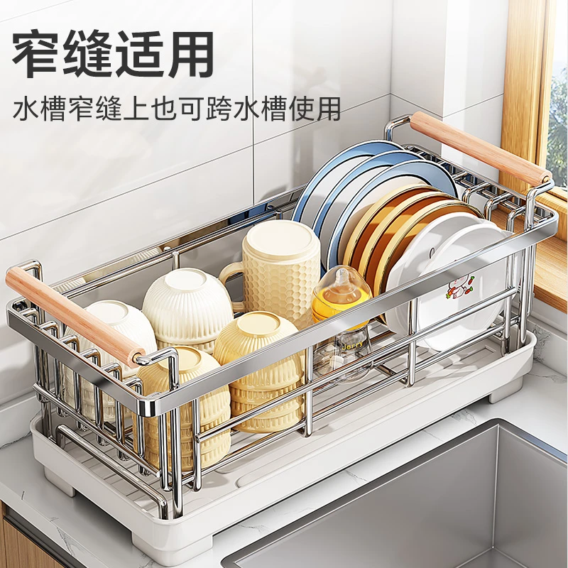 帅仕不锈钢碗架沥水架厨房置物架2024新款放碗盘沥水篮碗碟收纳架