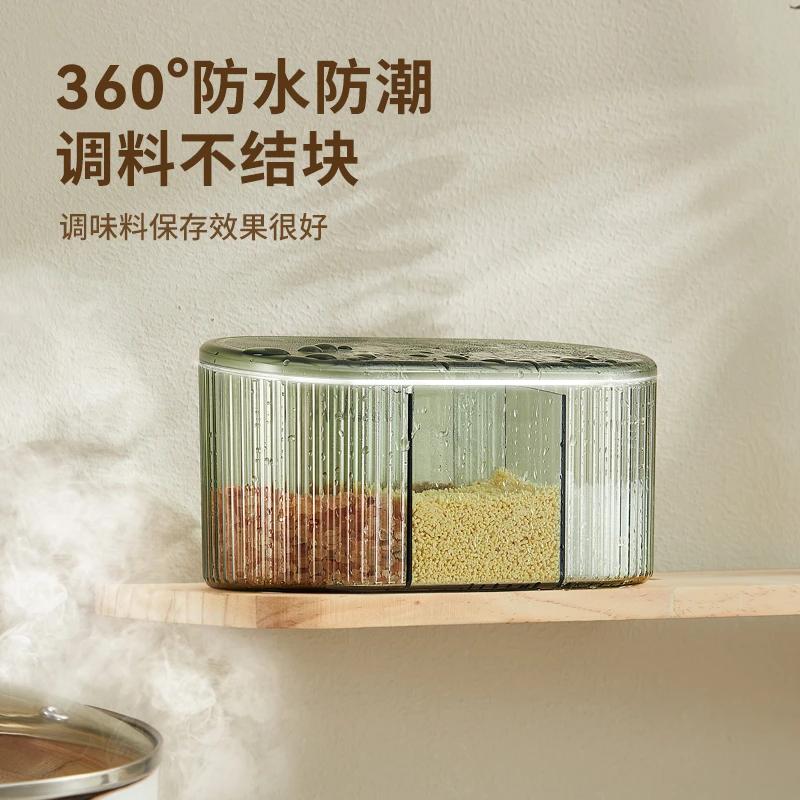 帅仕厨房调料盒油盐调味罐收纳盒一体多格调料瓶组合套装调料罐