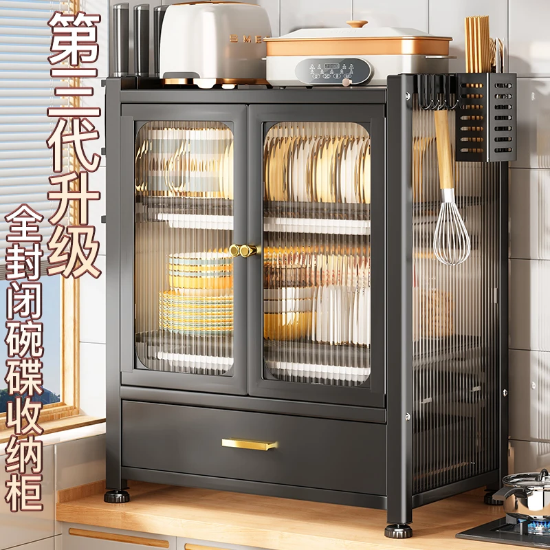 帅仕厨房碗柜置物架碗架沥水架碗筷多功能台面抽屉碗盘碗碟收纳架