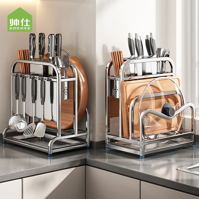 帅仕不锈钢厨房刀架置物架新款筷笼砧板菜板一体放置架刀具收纳架