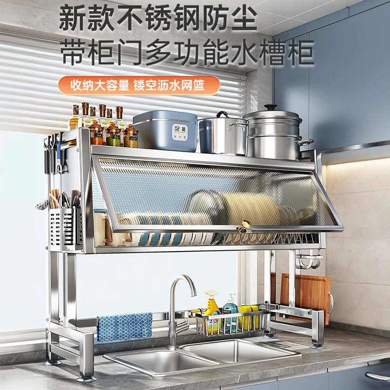 帅仕不锈钢厨房水槽置物架碗碟沥水架碗架洗碗槽碗柜多功能收纳架