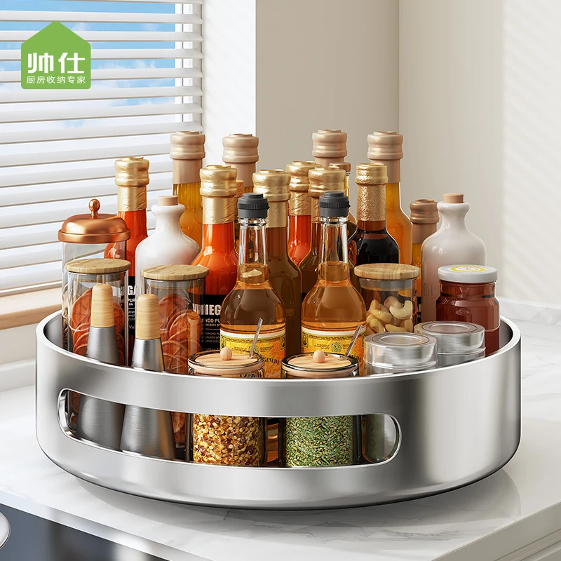帅仕可旋转厨房调料置物架调味料收纳盒橱柜内油盐酱醋油瓶收纳架