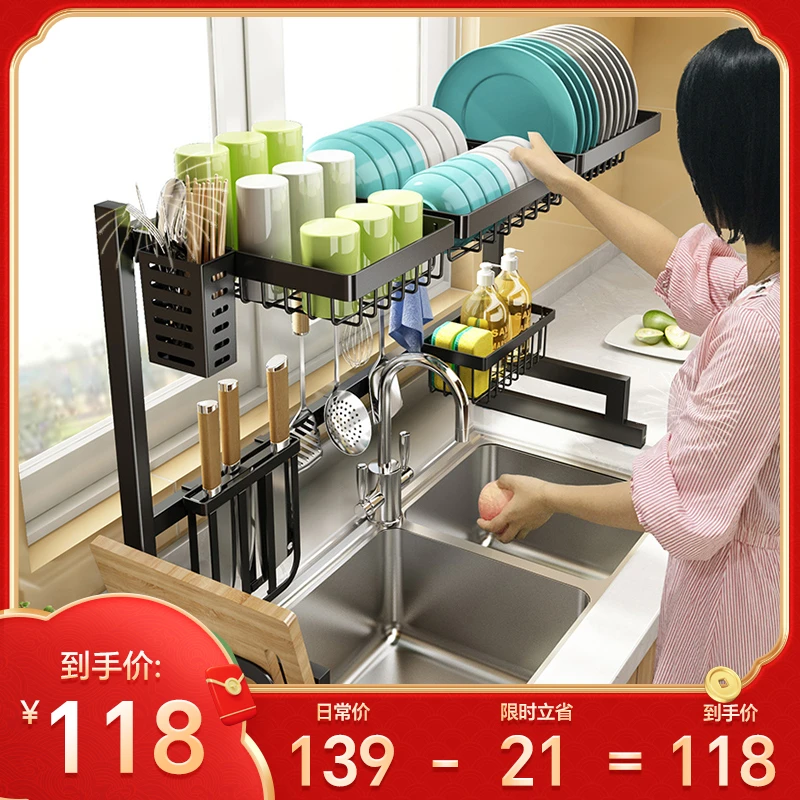 厨房伸缩水槽置物架多功能家用洗碗池碗碟沥水架台面沥水碗碟架子