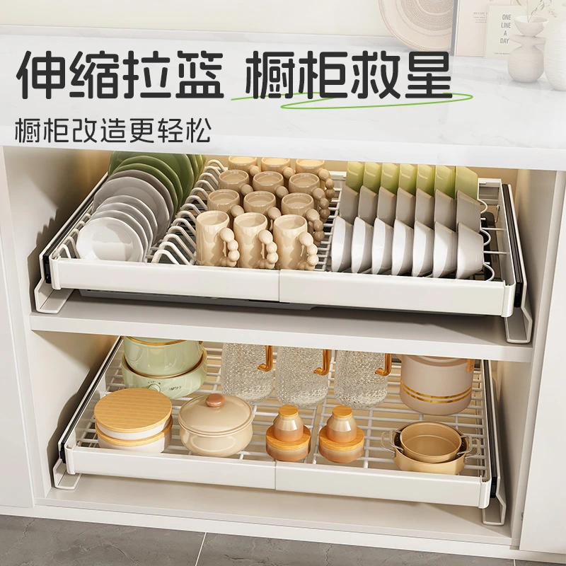 帅仕不锈钢橱柜拉篮厨房抽屉式可伸缩置物架免打孔抽拉碗碟沥水架