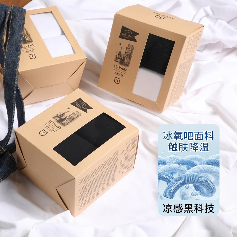 冰氧吧白色T恤短袖男冰丝凉感内搭纯色打底衫重磅纯棉半袖五分袖