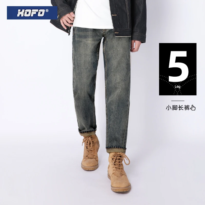 石磨重洗猫须2025年新款2025款复古复古长裤直筒宽松百搭男牛仔裤
