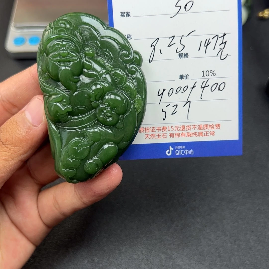 【闪购商品】和田玉挂件未镶嵌s**o