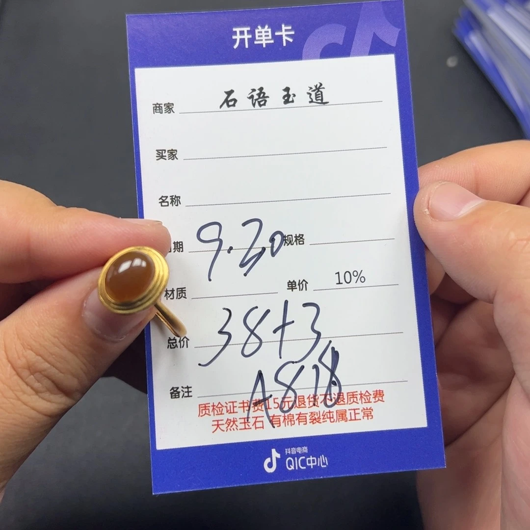和田玉和田玉未镶嵌