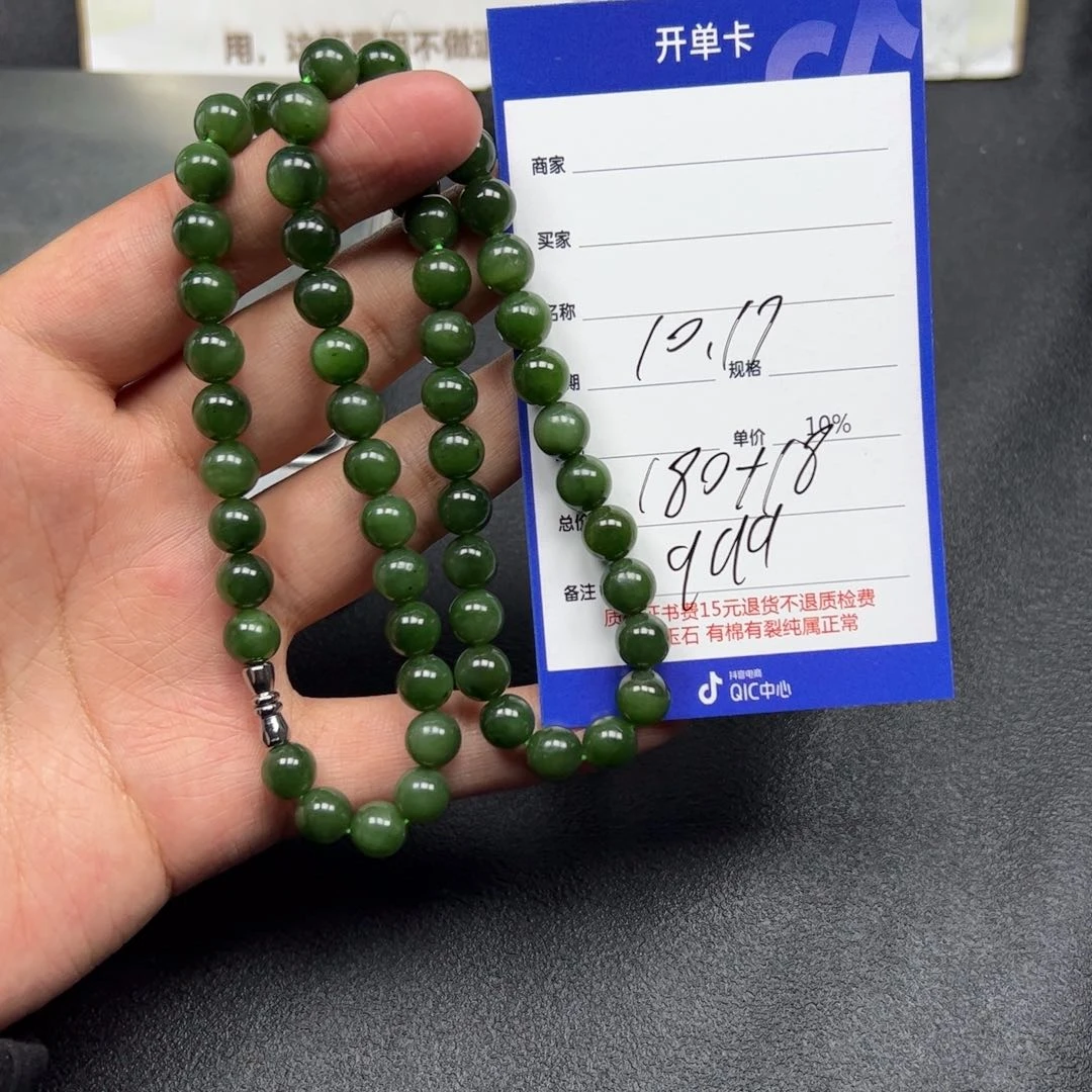 和田玉手链未镶嵌