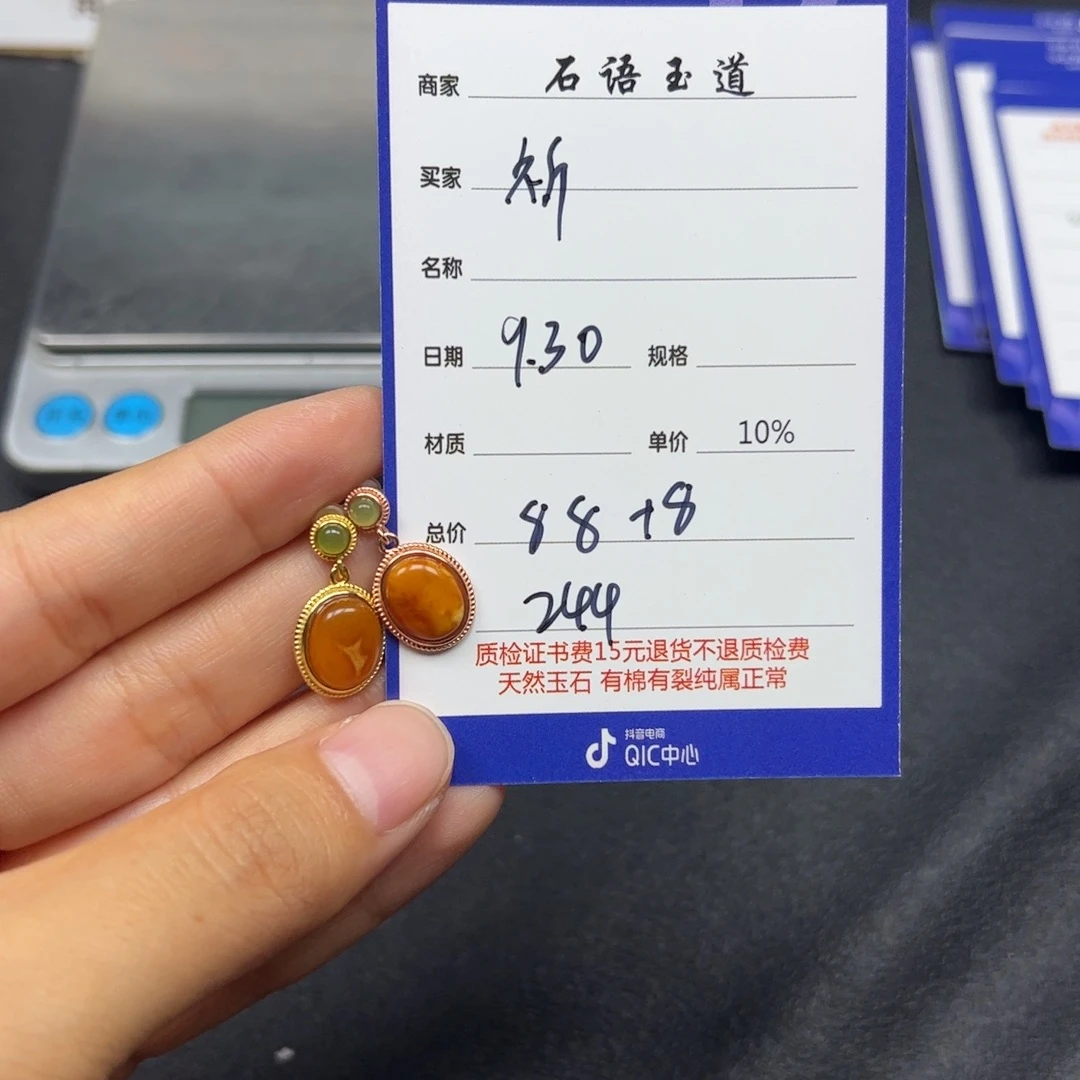 琥珀耳饰银S925镶嵌祈*谛蜜蜡