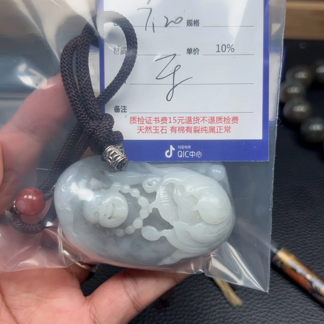 【闪购商品】和田玉颈饰未镶嵌