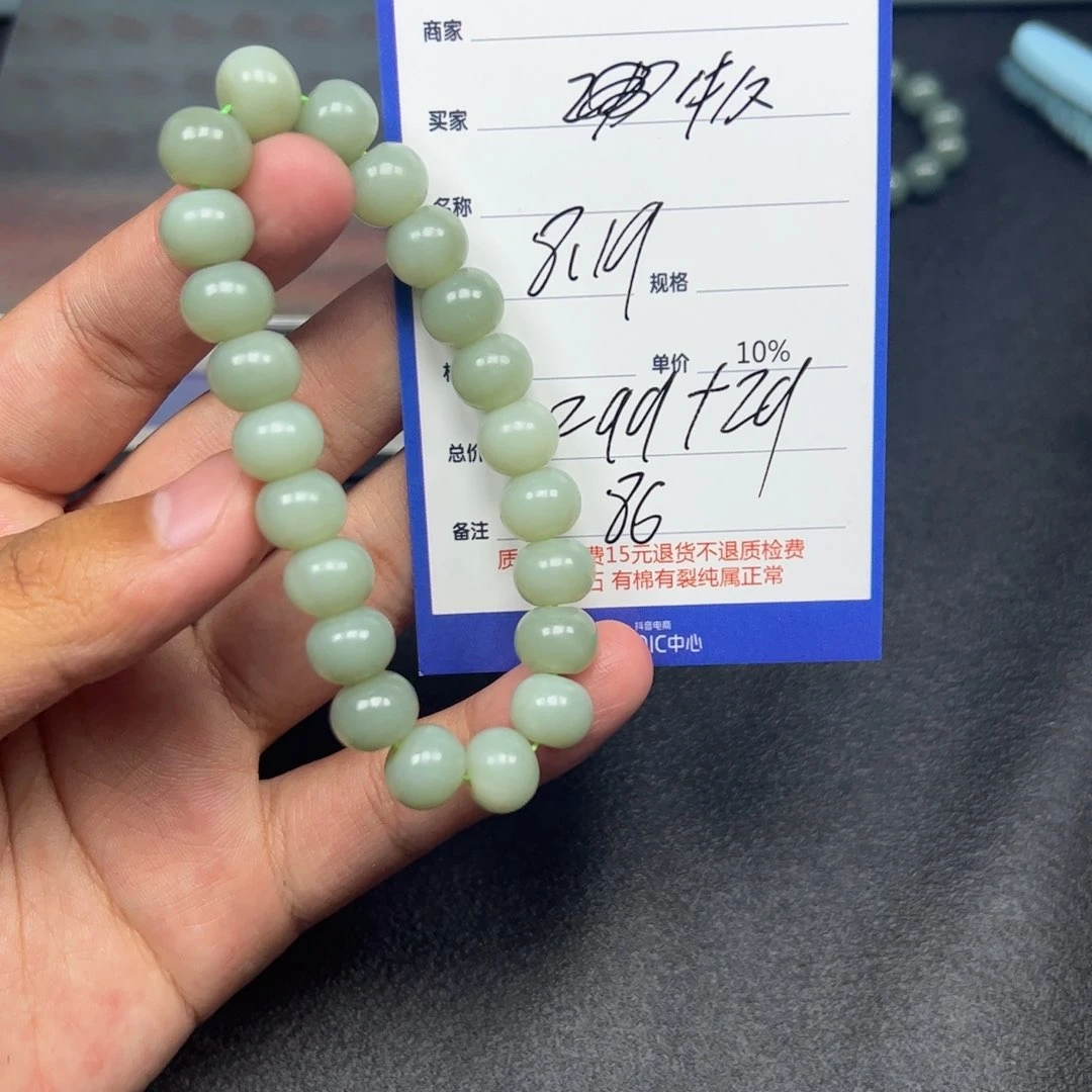 和田玉手链未镶嵌牧*