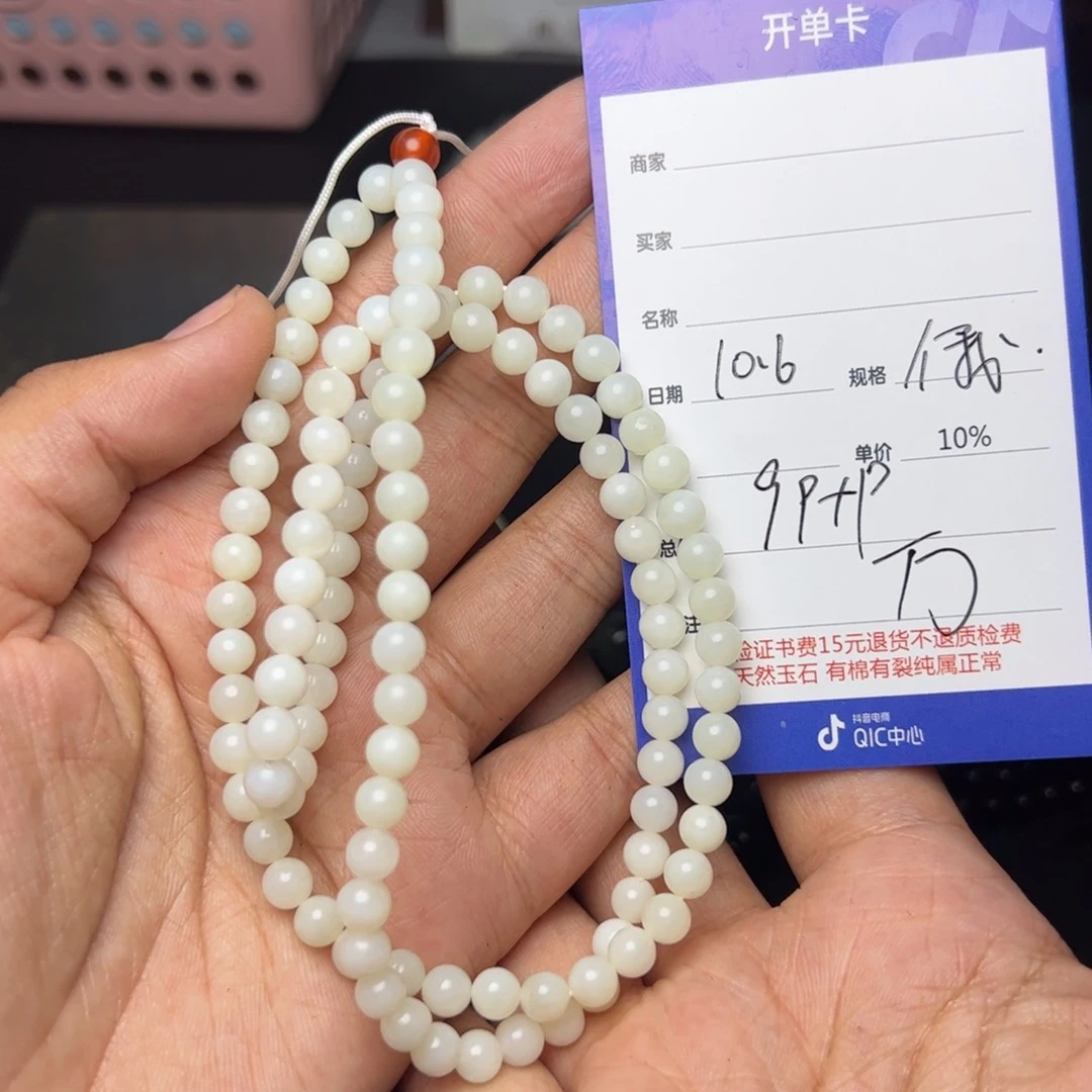 【闪购商品】和田玉手链未镶嵌