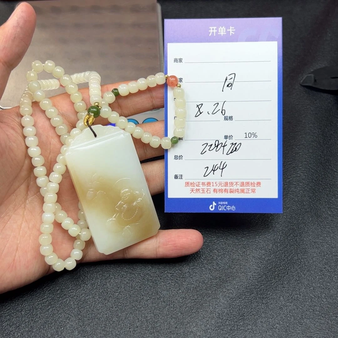 【闪购商品】和田玉挂件未镶嵌同****）