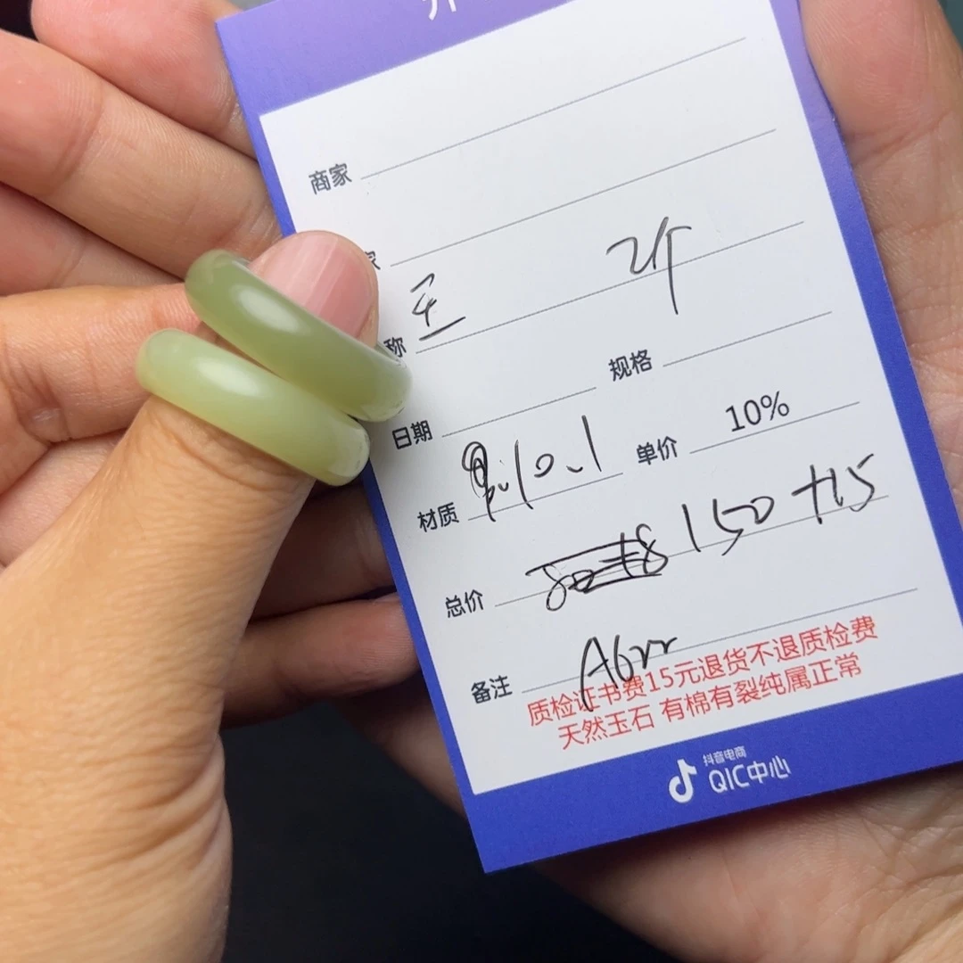 【闪购商品】和田玉挂件未镶嵌王*