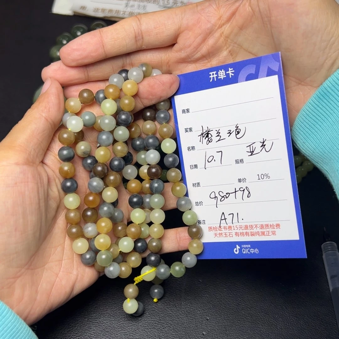【闪购商品】和田玉手链未镶嵌