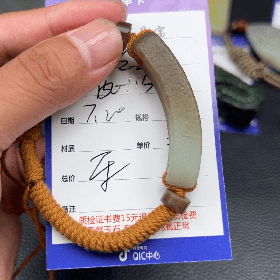 【闪购商品】和田玉颈饰未镶嵌专****气
