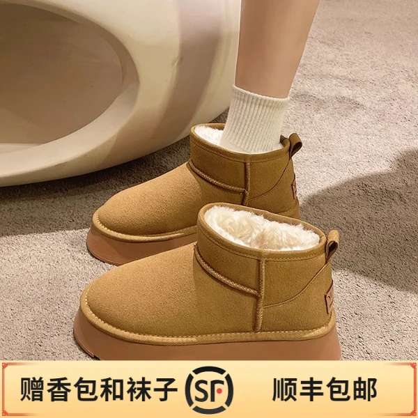 松糕厚底雪地靴女2023年女款短筒增高棉鞋保暖加绒面包鞋