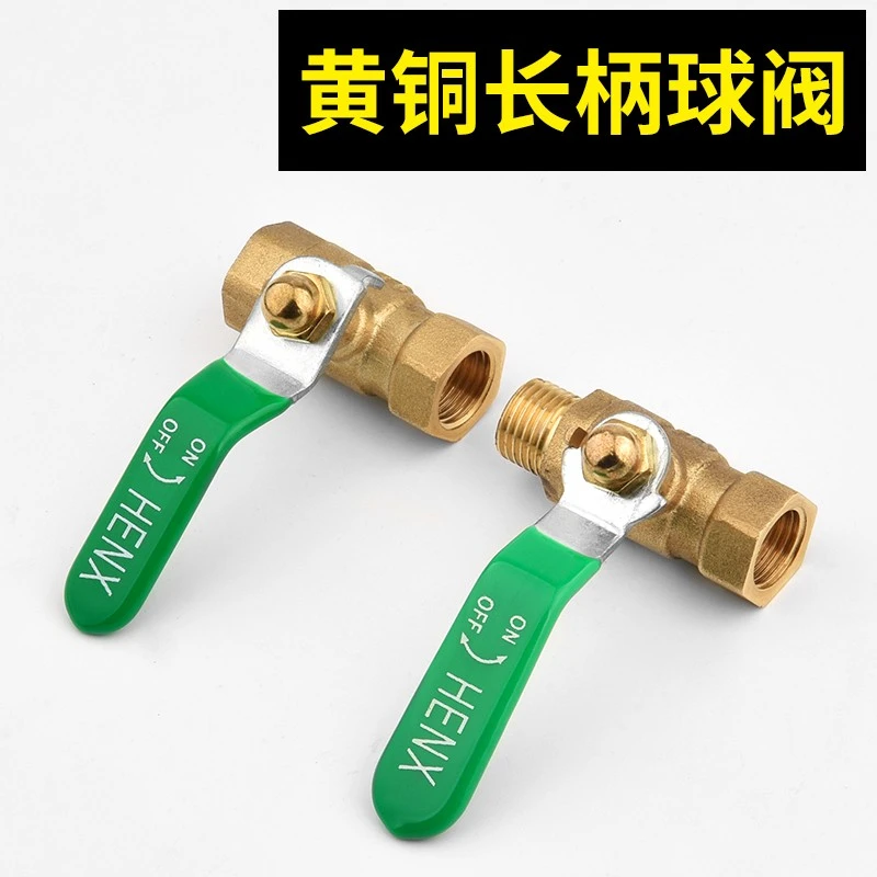 加厚气动气泵内外丝球阀 绿柄全铜软管小阀门 水管气管自来水开关