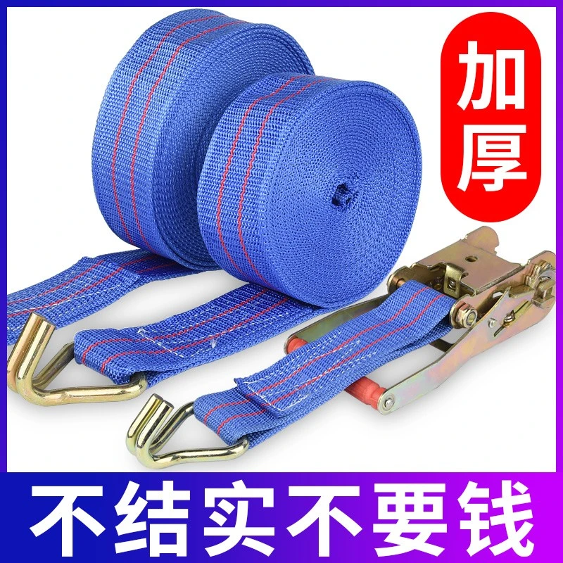 货车紧绳器捆绑带收紧拉紧器车用绳子飞机带汽车刹车棘轮捆绑器