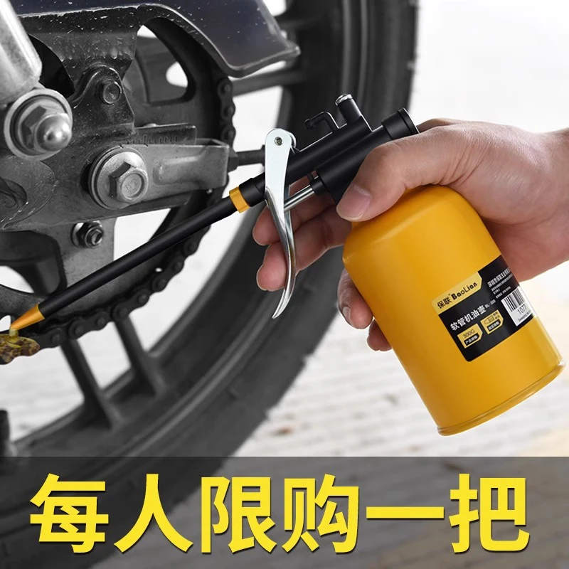 保联高压机油枪家用滴壶手动加油机油壶长嘴喷壶齿轮加注器机油壶