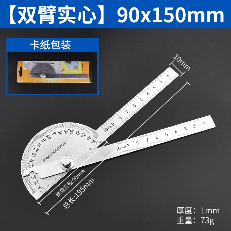 不锈钢角尺组合高精度钢尺量角器多功能木工圆弧半圆规活动角尺