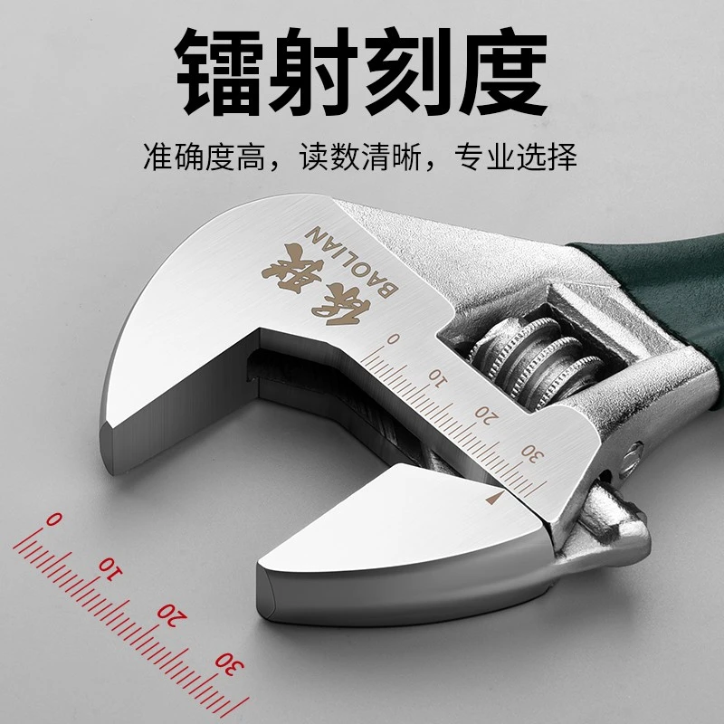 多功能活动扳手工具大全大开口板子活口沾塑卫浴板手短柄搬手小号