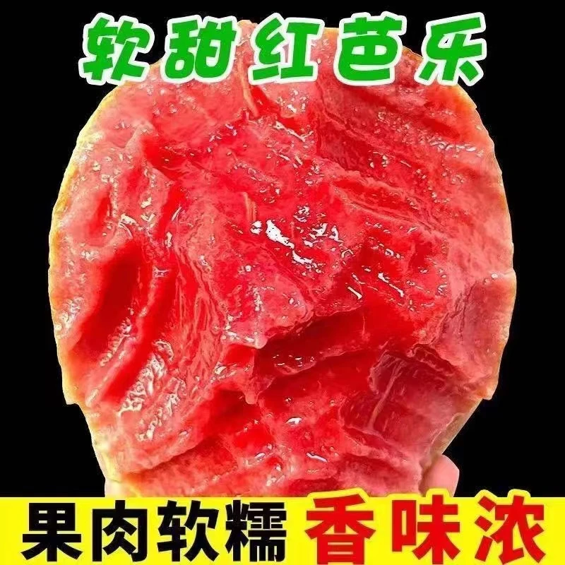 【送酸梅粉】广西红心芭乐新鲜水果红心番石榴奶油软糯鸡屎果5/1斤