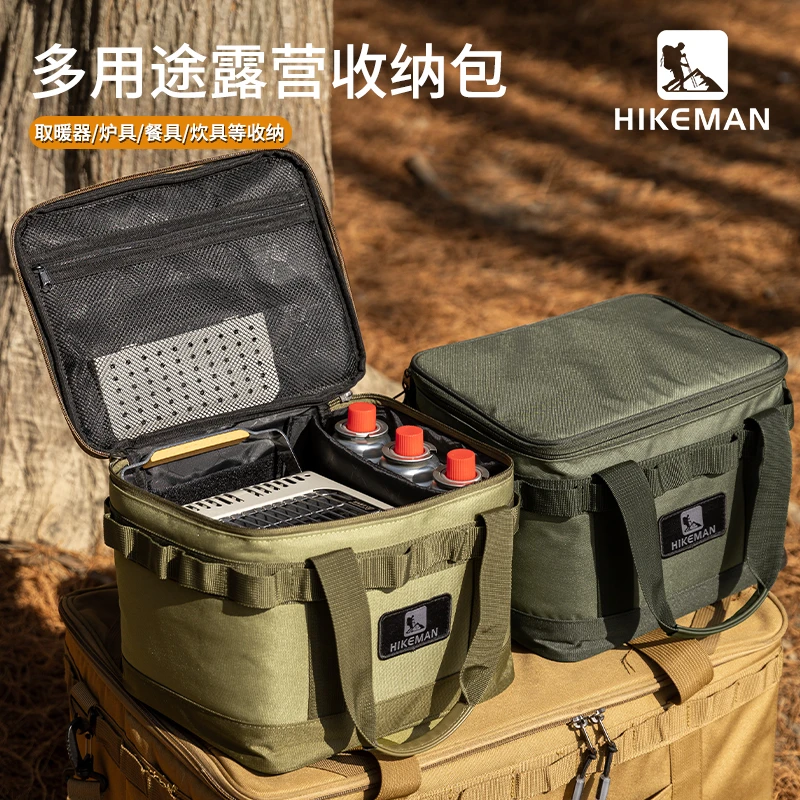 HIKEMAN户外取暖器收纳包露营便携式多功能防撞包餐具露营收纳包