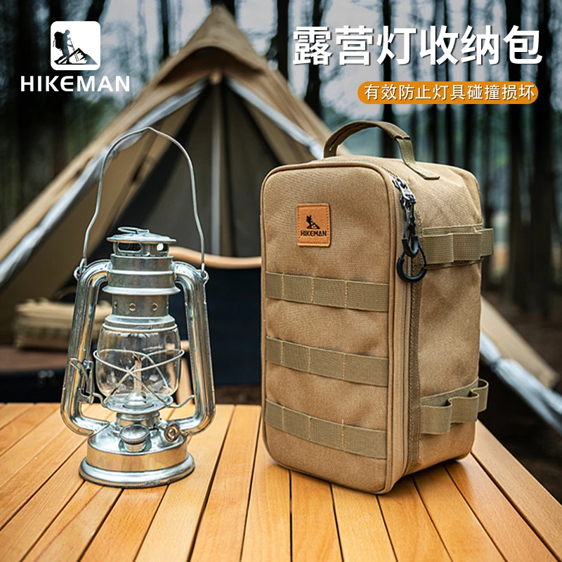 【马灯防撞收纳包】HIKEMAN户外加厚火手煤油灯包餐具营灯气罐包