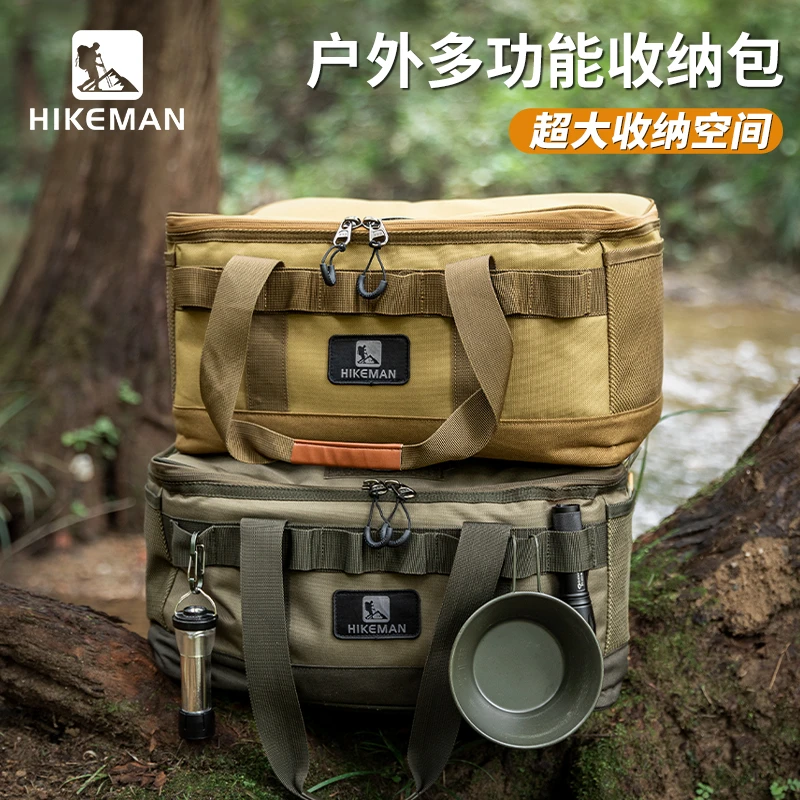 HIKEMAN户外收纳包大容量战术炊具餐具工具露营卡式炉收纳袋装备