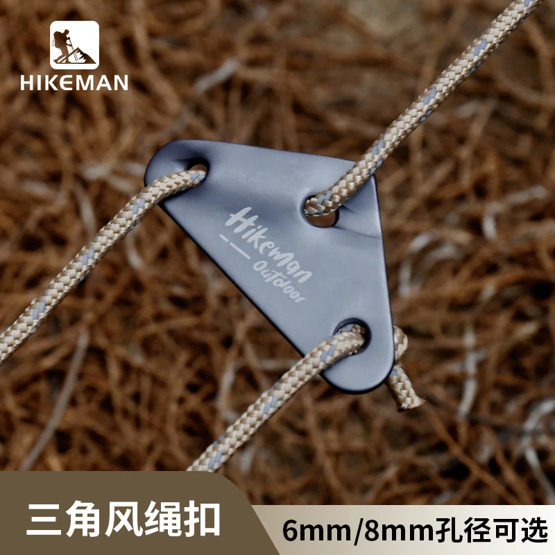 【4个装】HIKEMAN户外风绳三角调节扣露营天幕帐篷绳止滑片铝合金