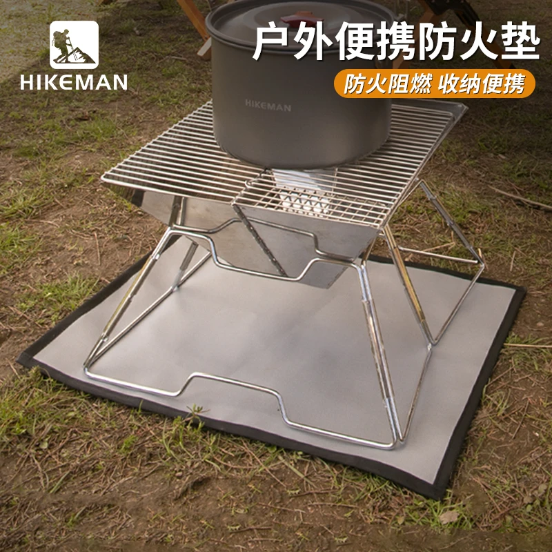 HIKEMAN户外露营阻燃垫野炊烧烤炉防火布隔热垫耐高温硅胶焚火台