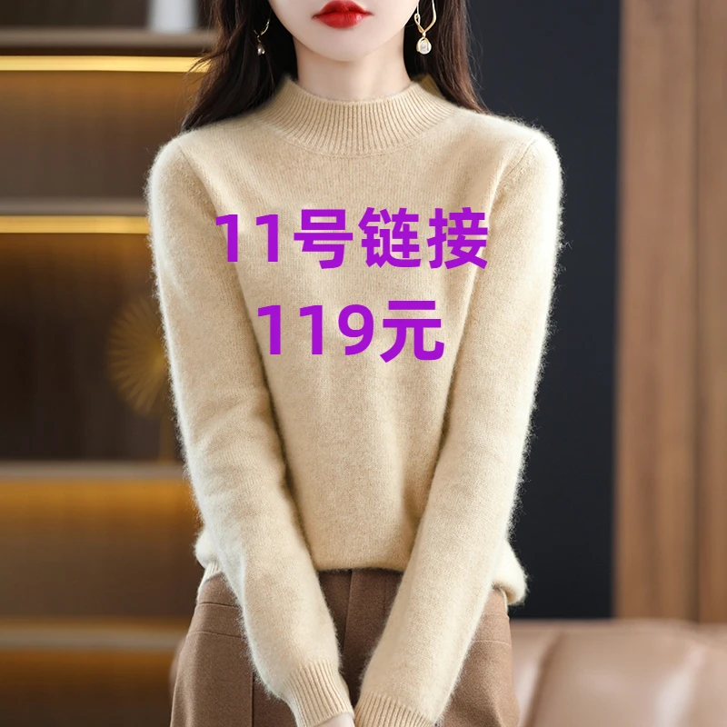 11号链接【1100-1199】选择尺码和编号 各种针织衫