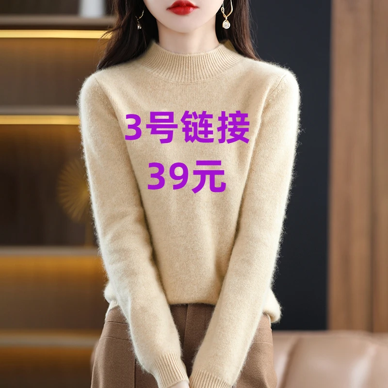 3号链接【300-399】选择尺码和编号 各种针织衫