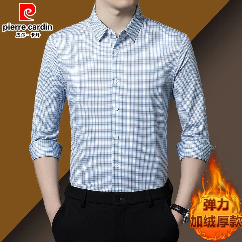 皮尔卡丹长袖衬衫抗皱免烫弹力2024新款男士高档冬季保暖格子衬衣