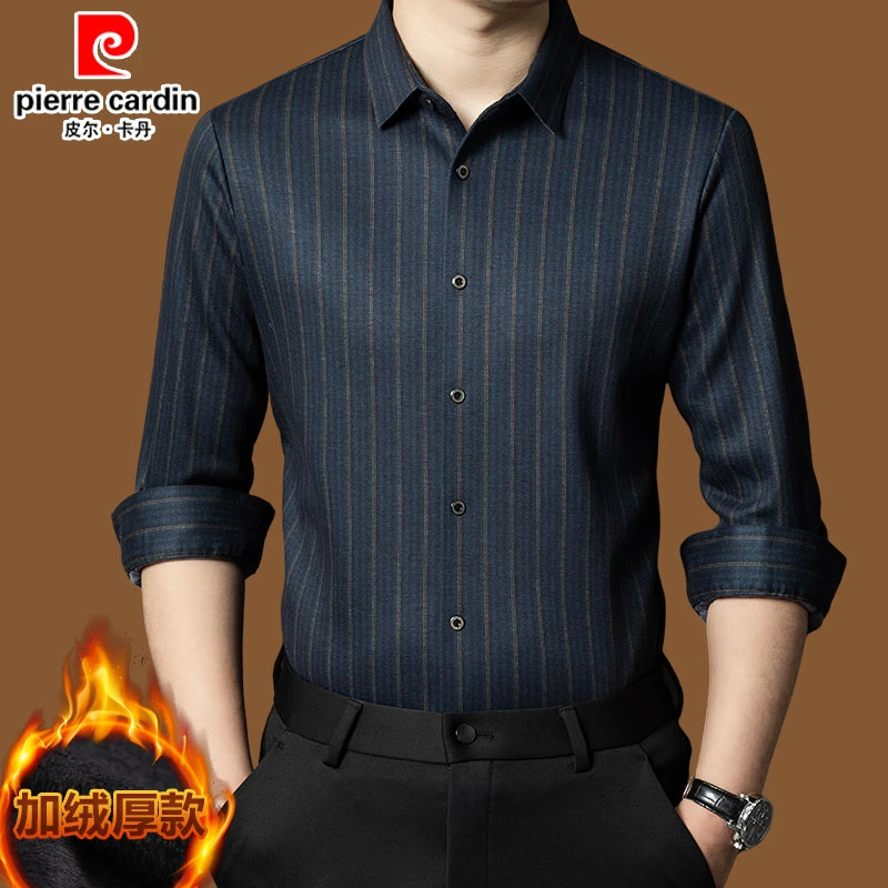 皮尔卡丹加绒衬衫男长袖2024新款中年秋冬保暖磨毛条纹加厚衬衣