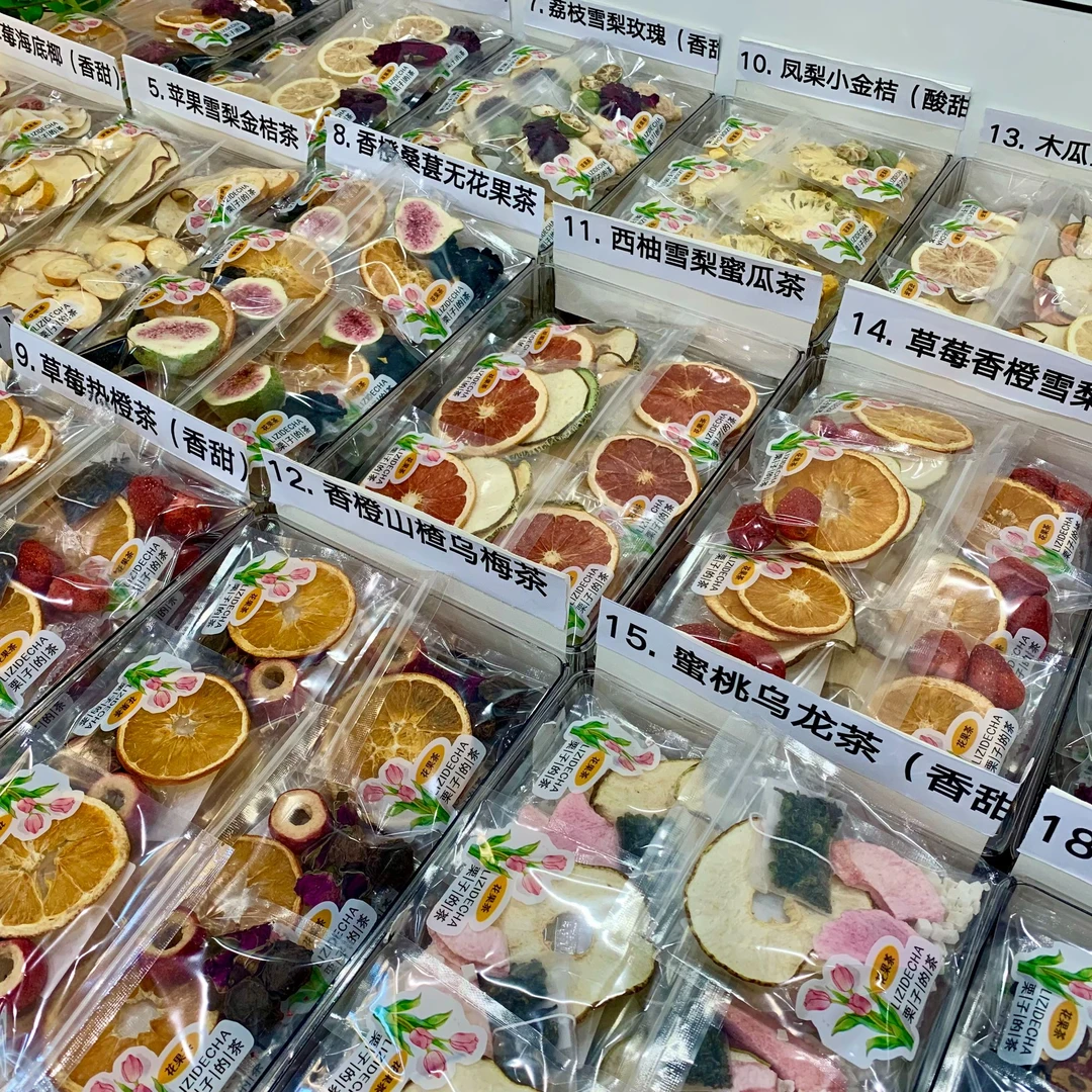 水果茶包）手工果茶包冻干烘干无硫香甜泡水水果茶片冲泡自选果茶